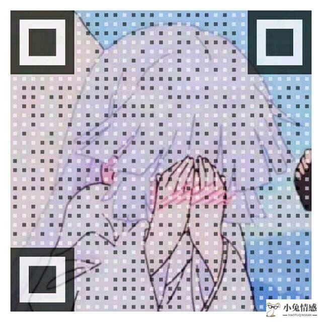 有没有什么表白技巧_没表白就被发好人卡_沅有芷兮澧有兰 表白