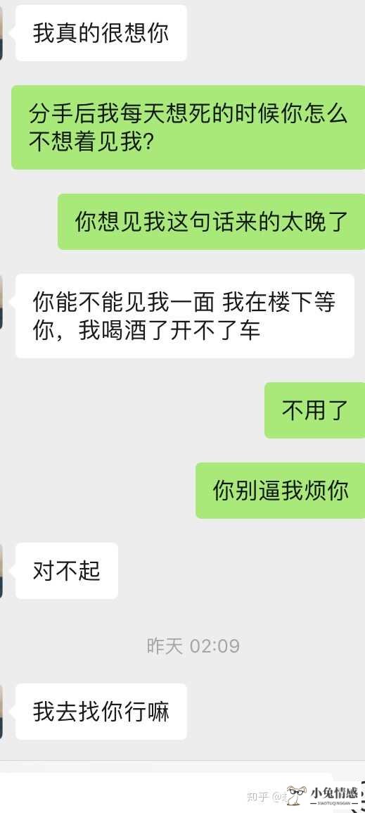 男人女人想法不同_男人心里真实想法一,女人越爱,男人越勇_女人婚外情的真实想法