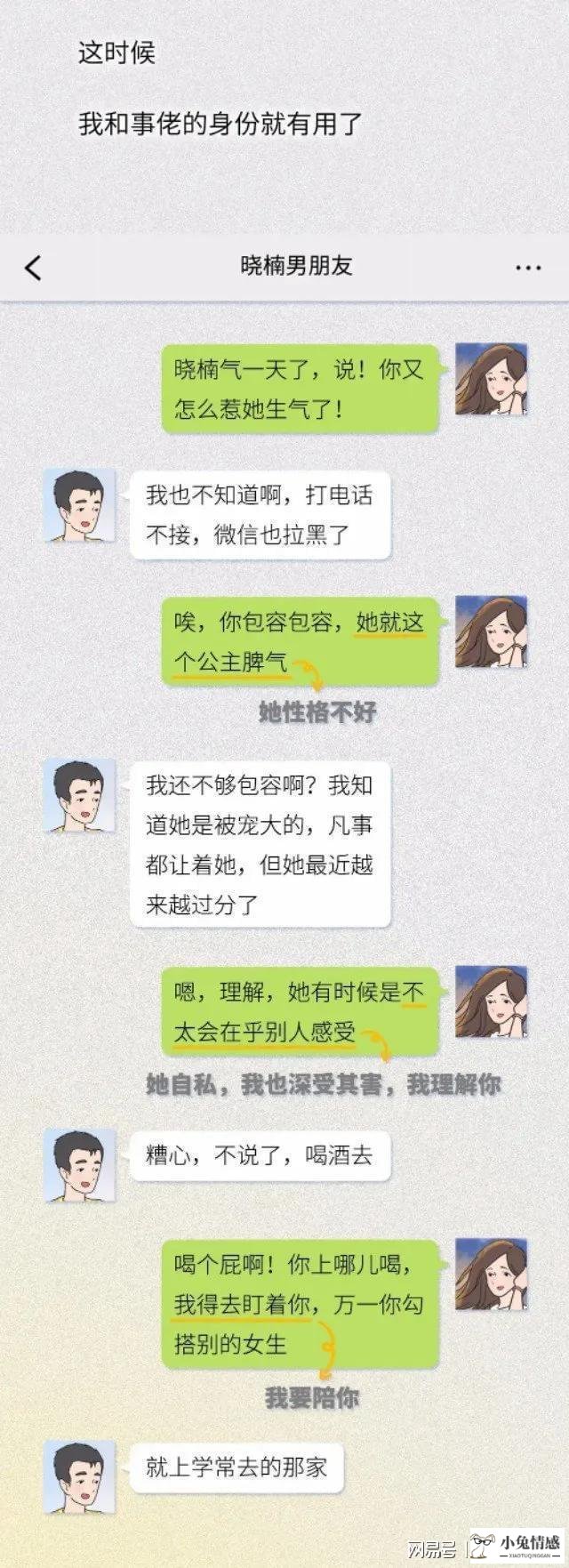 分手后挽回男友怎样挽回_分手后成功挽回男友经历_分手后挽回男友的句子