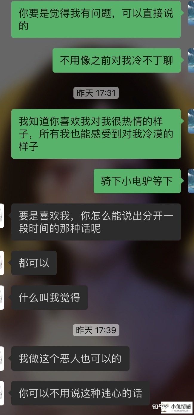 想挽回前男友天天找他聊天行嘛_教你挽回前男友前男友还爱你的表现_分手后想挽回男友