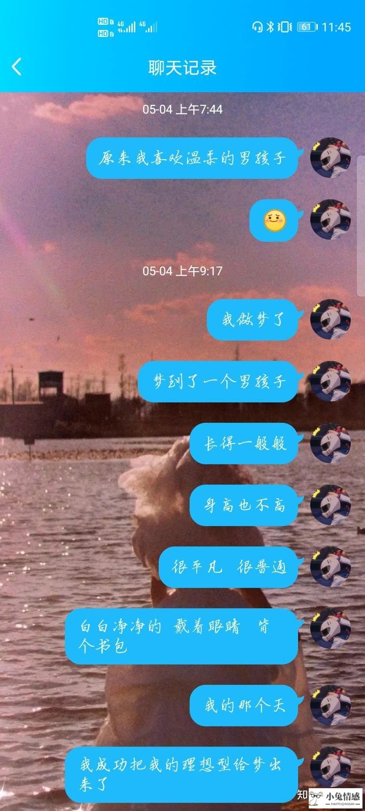梦见被一个优质男追求_追求优质男神_梦到被优质男追求