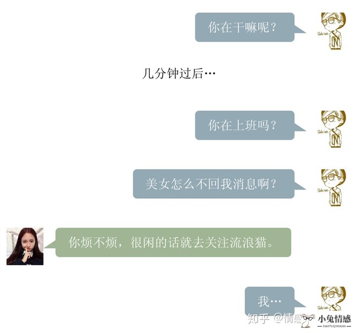 交女朋友聊天技巧_和女朋友聊天技巧_和律师朋友聊天技巧