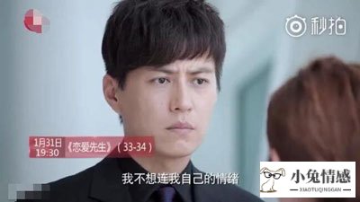 恋爱先生观众是终于明白宋宁宇为什么出轨了 因为顾瑶这样的女人是真的不好对付