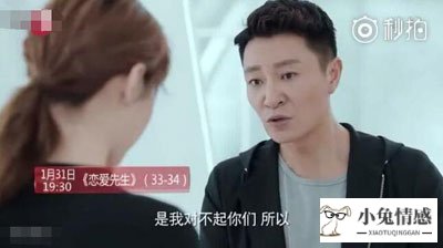 恋爱先生观众是终于明白宋宁宇为什么出轨了 因为顾瑶这样的女人是真的不好对付