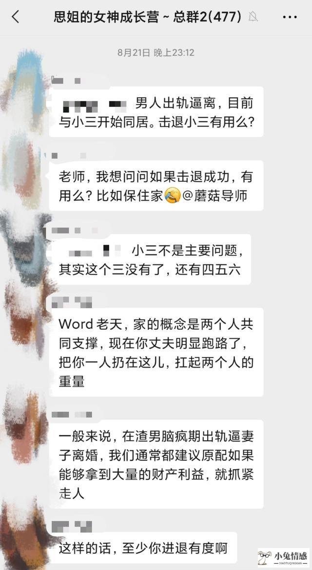 老公刚结婚就出轨前女友_男朋友出轨前女友是什么心理_恋爱先生前女友出轨