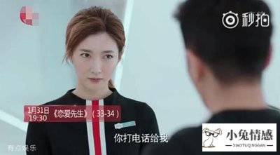 恋爱先生观众是终于明白宋宁宇为什么出轨了 因为顾瑶这样的女人是真的不好对付