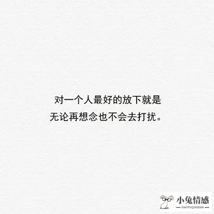 挽回死心女朋友聊天话术_挽回前男友聊天话术_一句话挽回爱情