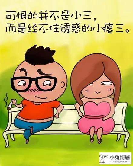 <b>发现妻子出轨了，到底该不该原谅？</b>