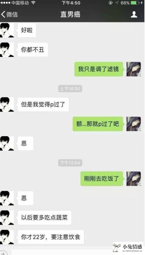 相亲问女方问题清单_相亲36个问题_相亲时必备聊天问题