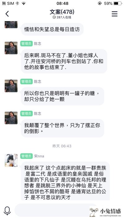 发现女友出轨说说_发现女友出轨正确做法_男人本身出轨又发现老婆出轨