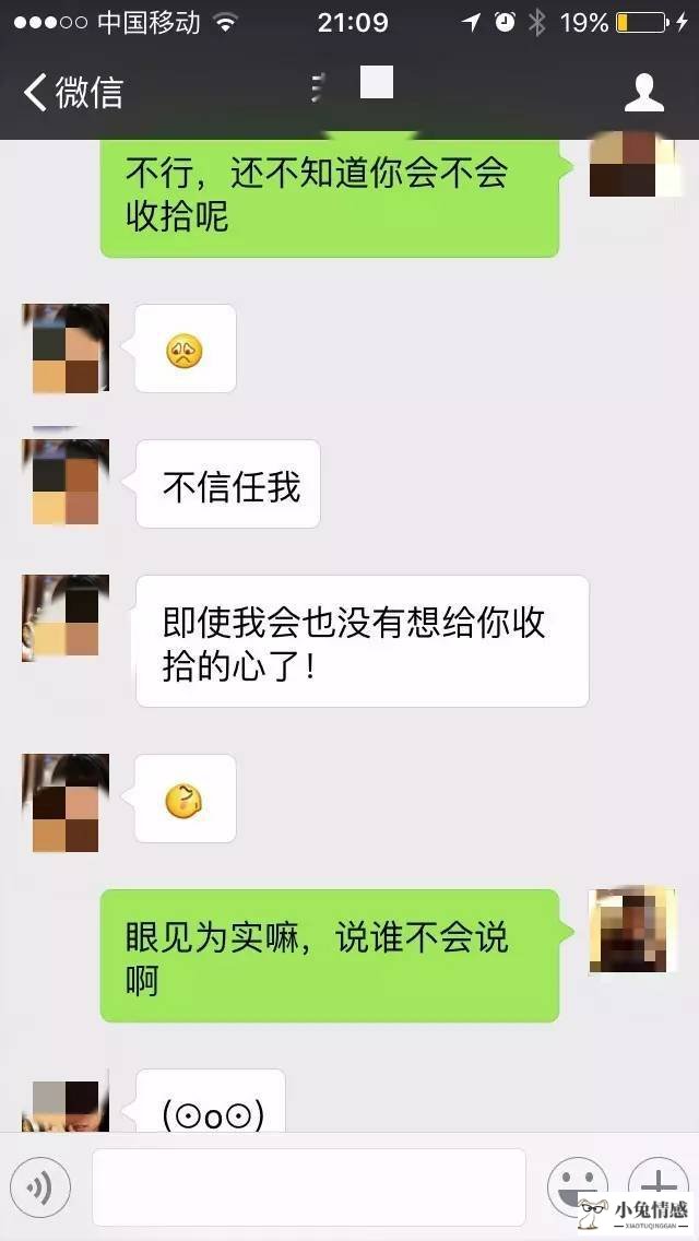 qq,微信搭讪妹纸常用的惯例技巧_微信聊天搭讪技巧实例_微信聊天搭讪技巧