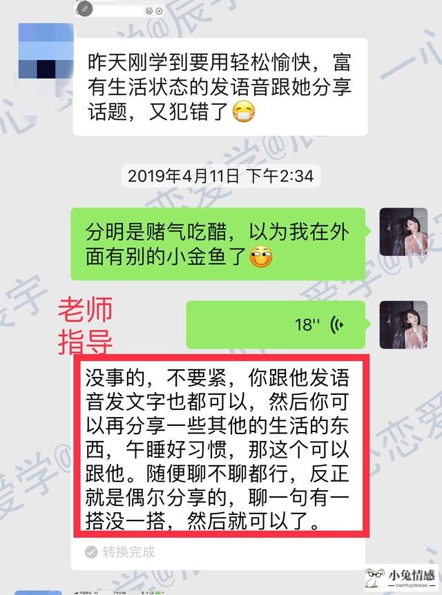 相亲微信聊天技巧_微信相亲聊天技巧_相亲对象聊天技巧