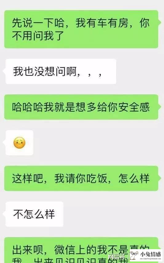 情商高的女生好难追啊_eq工作情商与hr压力管理技巧培训后感_高情商追女孩技巧