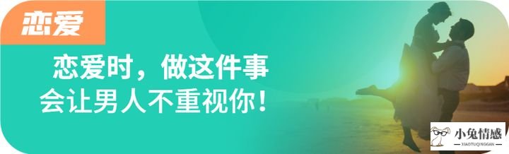 结婚后老公出轨