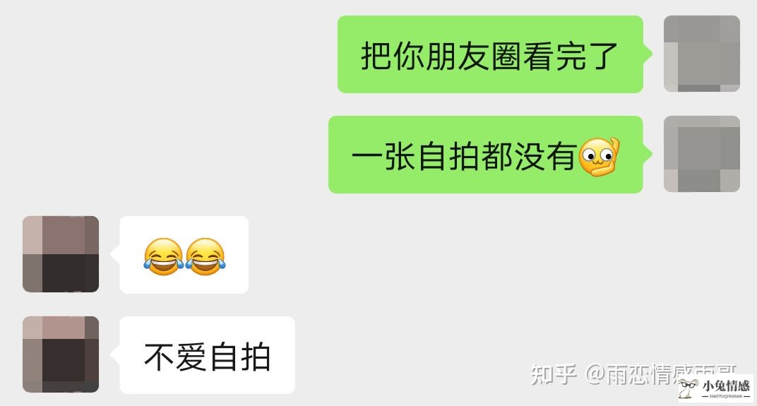 相亲对话技巧