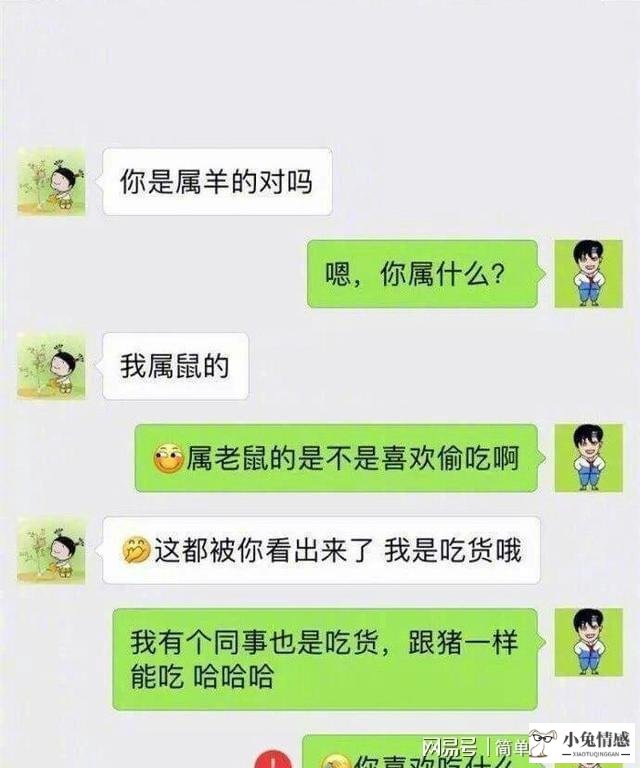 相亲技巧_剩男相亲技巧_相亲对话技巧