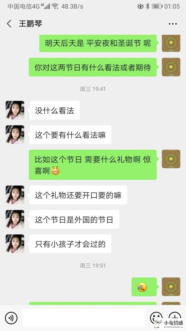 男生相亲技巧_相亲聊天技巧_相亲对话技巧