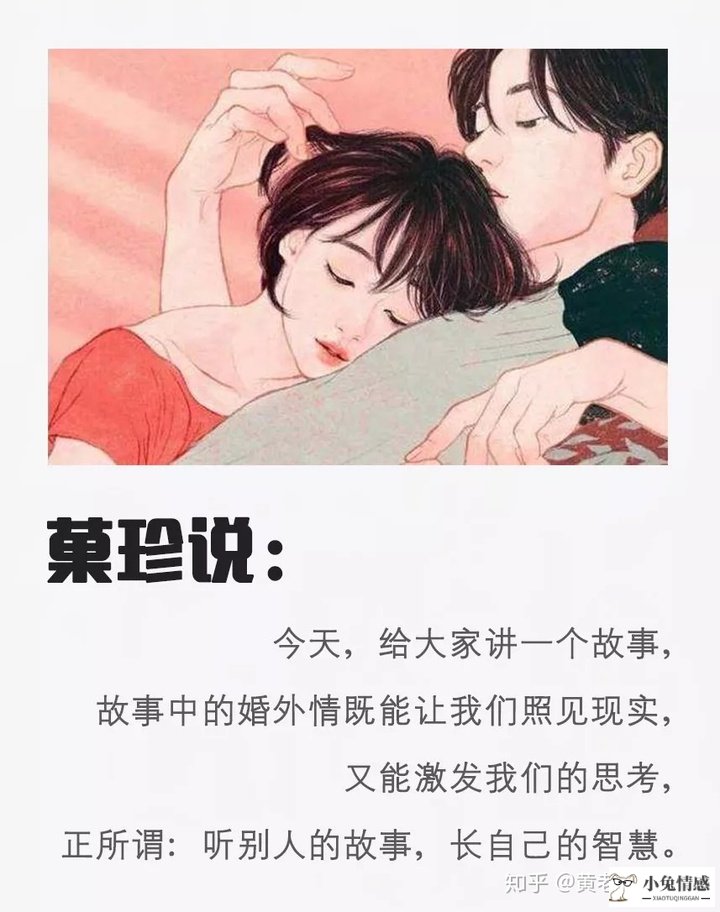 一个出轨的男人爱他老婆吗_爱老婆 出轨_老婆出轨男人怎么办