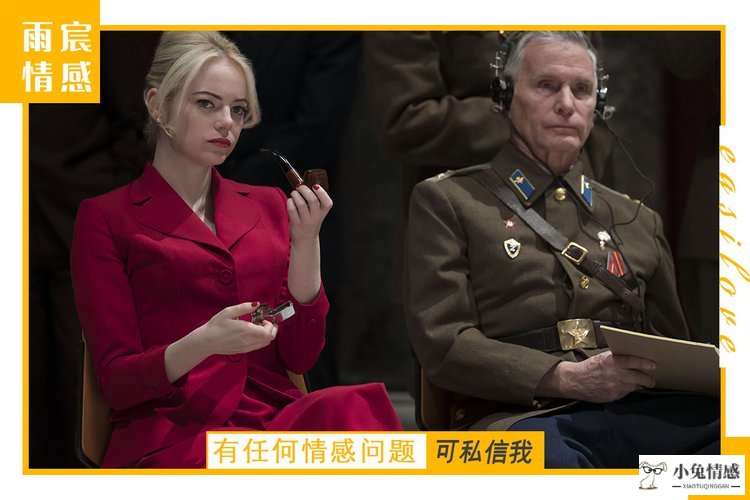 出轨女人想法