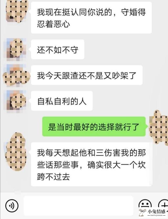 老公出轨了怎么办_老公总是怀疑老婆出轨欺骗他_女人出轨老公不离婚