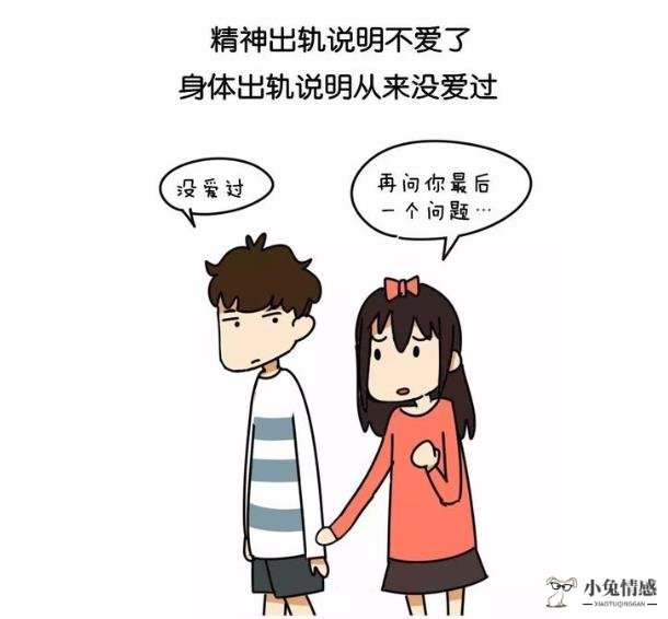 女友出轨可以原谅她吗_老婆出轨可以原谅一次_老婆出轨,可以原谅吗