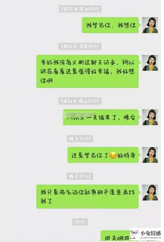 老婆坦白出轨没有戴套_老公坦白了出轨_出轨选择坦白