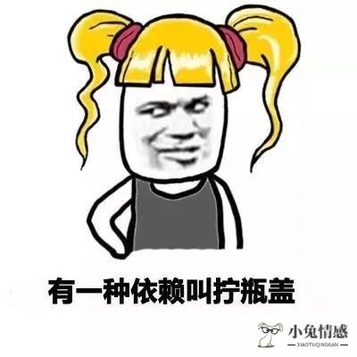 找妻子真的那么难吗，真的很难，服装厂里女孩多吗