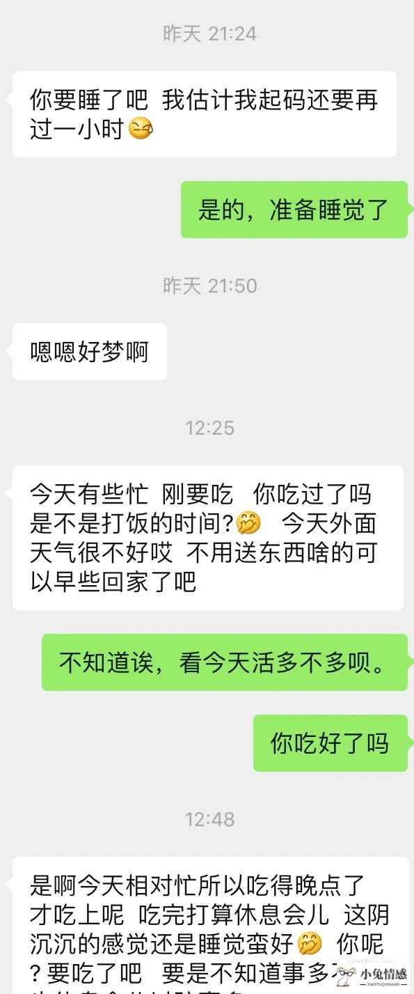 电话营销谈话技巧_质量效应1谈话技巧_相亲谈话技巧