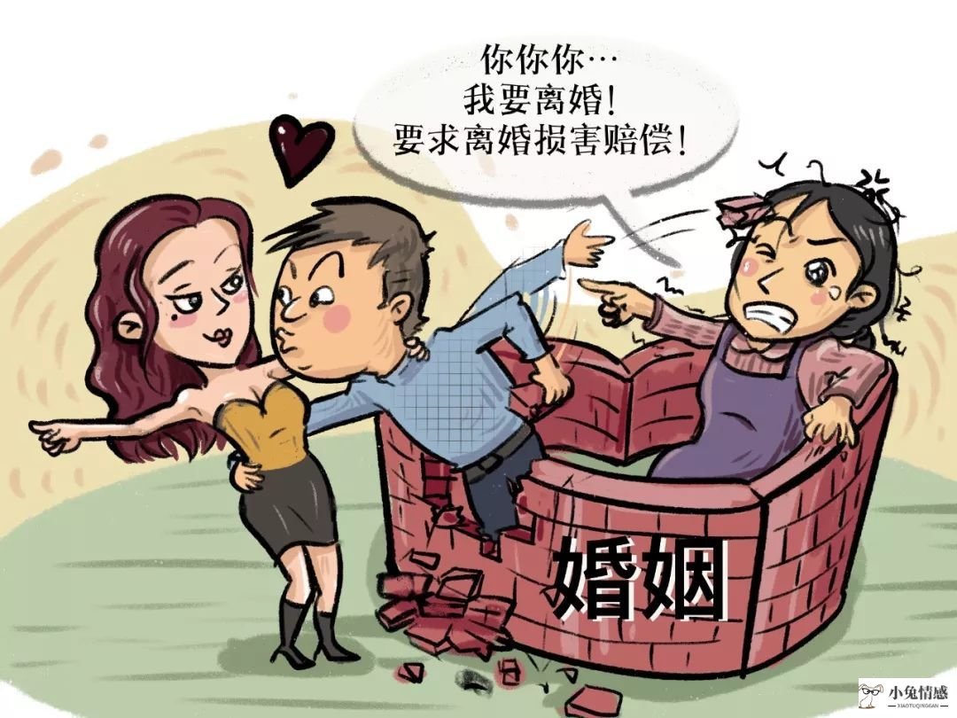 老婆出轨怎么取证_婚姻外遇出轨取证_婚姻出轨取证