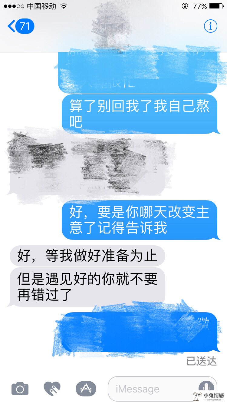 挽回前男友 二次吸引_如何挽回前男友的_挽回前男友技巧