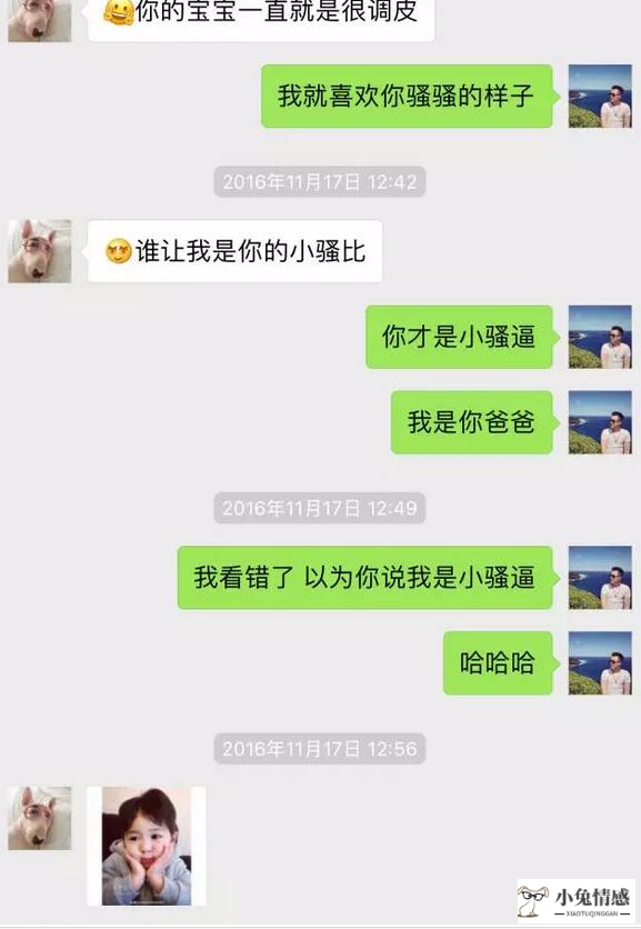 情商高的人聊天话题_高情商的聊天对话_和情商高的人对话