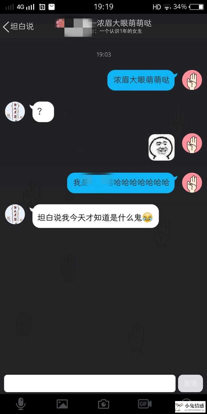 巨蟹男主动说他的情史_男人主动说娶你_男人主动说情史的心里