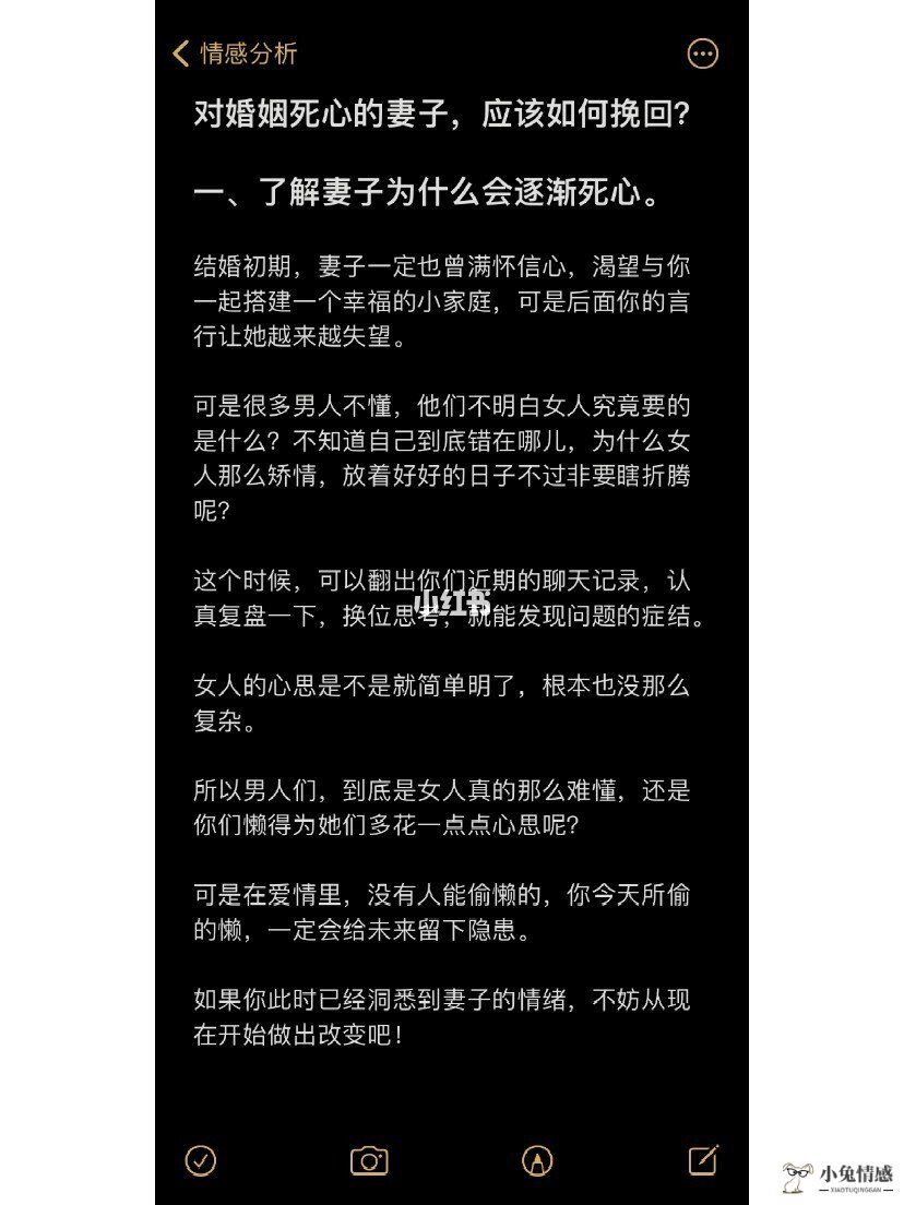 男人出轨挽回老婆的信_情感挽回办法_什么办法挽回老婆