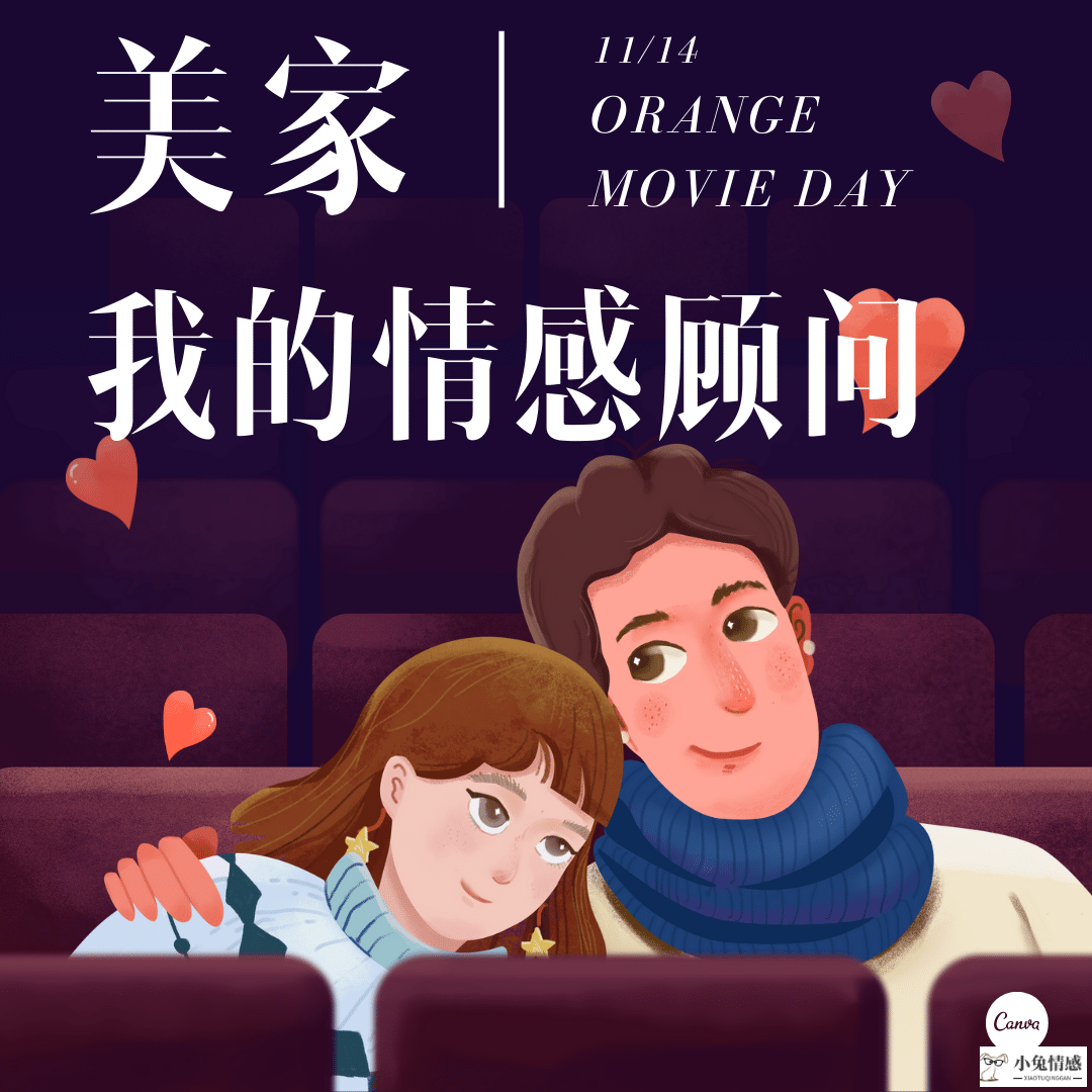 挽回前男友的十个坑_我追的女孩前男友在拼命挽回_挽回前男友的民间法术