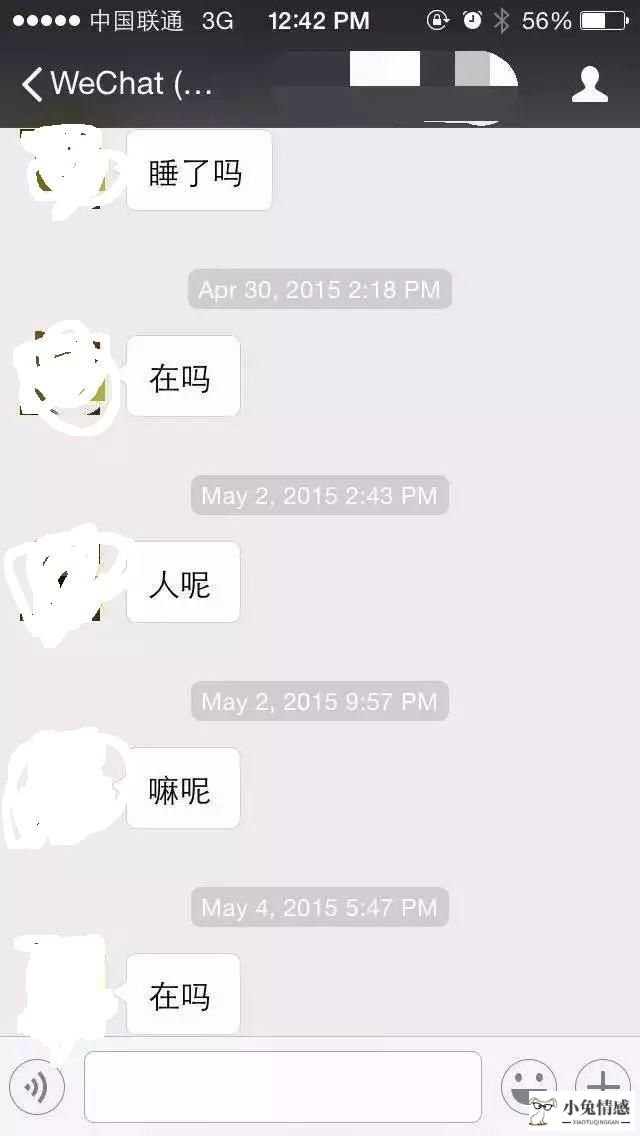 情商高的男人和情商低的男人_高情商追女孩技巧_什么样的女孩情商高