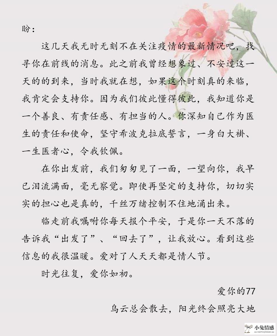 怎么和女孩子表白的话题_和女孩子表白的话_向女孩子表白技巧