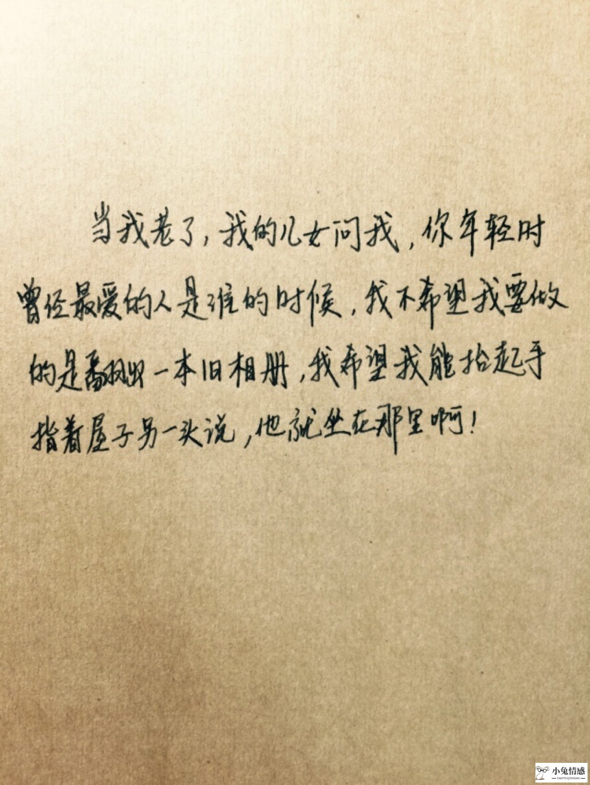 这个表白技巧你用的上_喜欢一个女孩表白技巧_我有特殊沟通技巧范世琦表白
