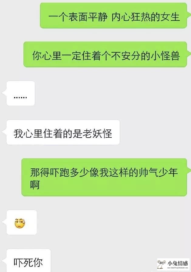 和女生搭讪技巧_网聊交友攻略搭讪技巧_和女孩子搭讪技巧