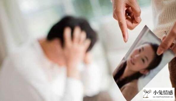 怎么挽回出轨老公_出轨被发现该怎么挽回老公_老公出轨了想挽回