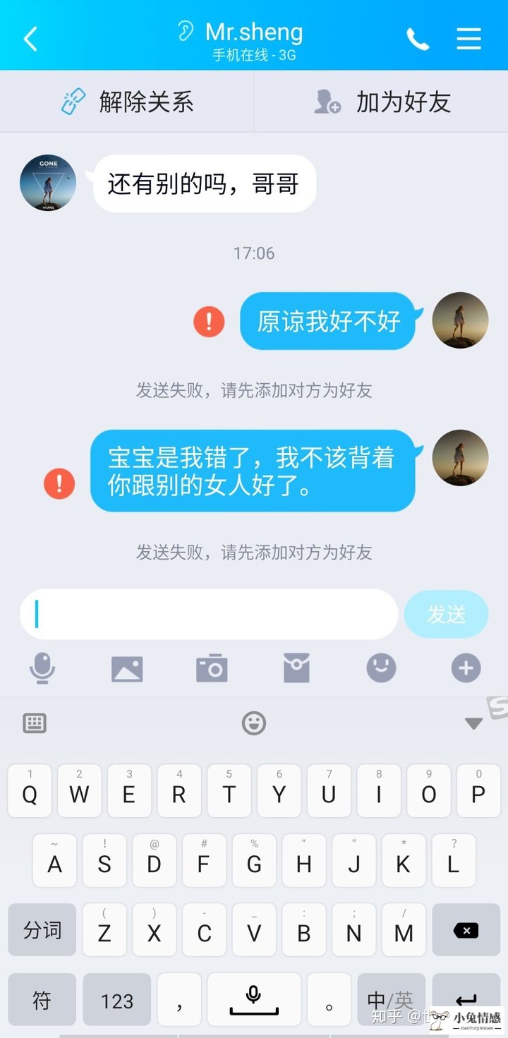 挽回前男友攻略_燕通能挽回前男友么_一封挽回前男友的信