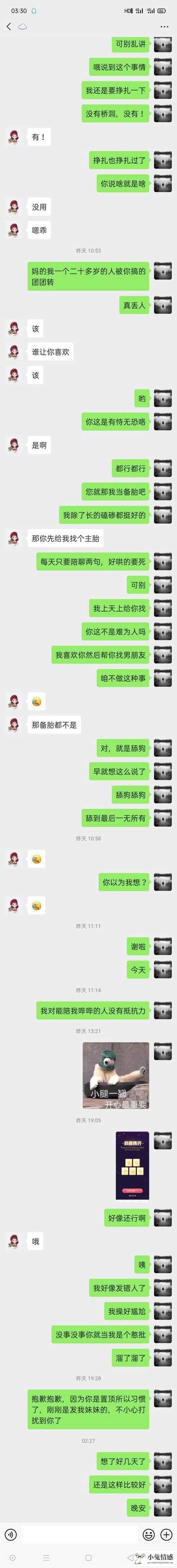 女生搭讪男生开场白_白鞋女生白鞋女生踩脸_和女生搭讪有那么开场白