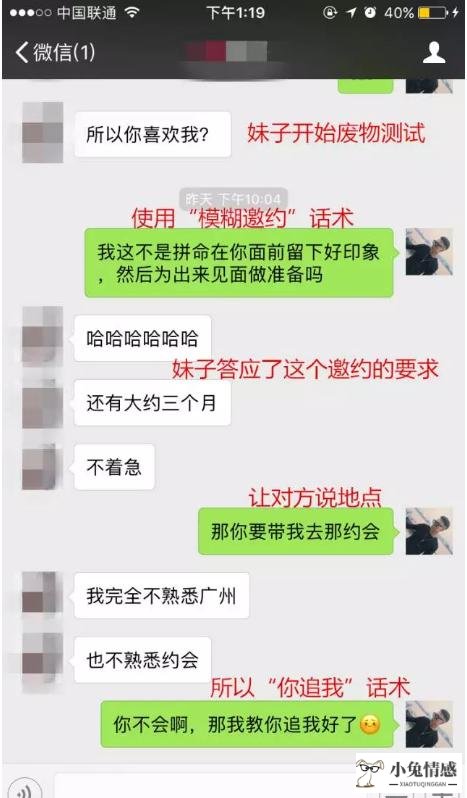 如何让搭讪女生_跟不认识的女生搭讪开场白_和女生搭讪有那么开场白