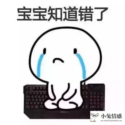 挽回老婆的信感动到哭_挽回老婆感人的话_一封信挽回老婆哭了