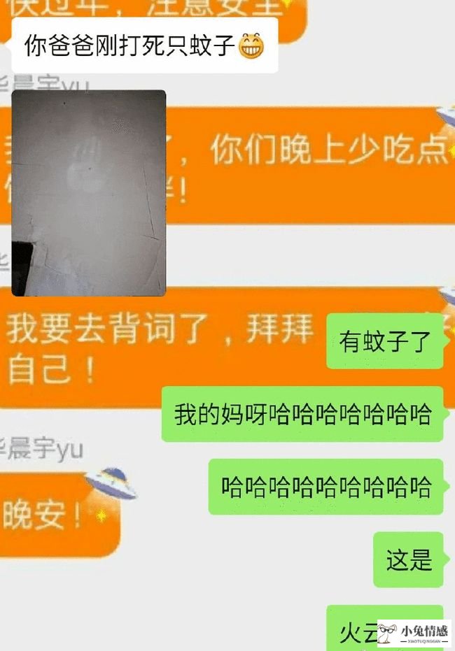 如何与女生搭讪_撩妹搭讪开场话术_和女生搭讪开场白