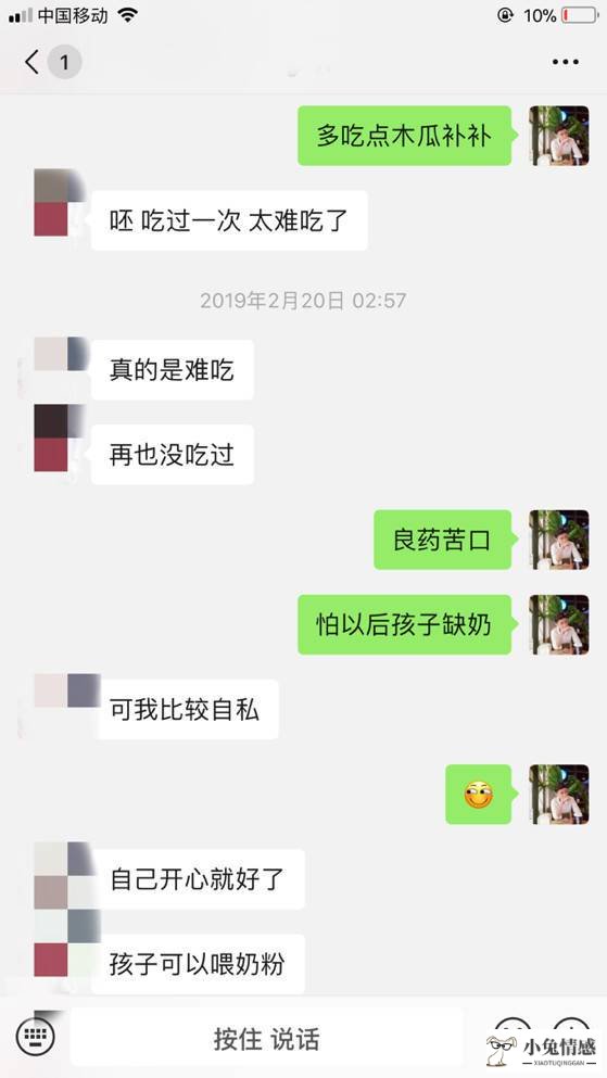 相亲技巧怎么和相亲对象聊天_跟相亲对象聊天的话题_和相亲对象聊天技巧