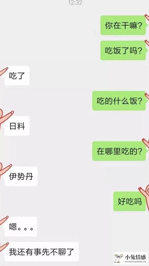 白羊女智商高还是情商高_高情商跟女孩子聊天_怎样聊天显得情商高