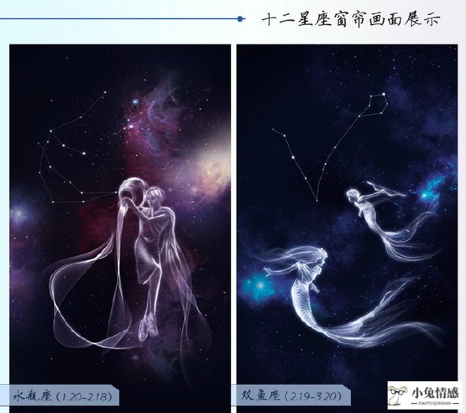 星座情感系_情感咨询师适合星座_佛系情感语录