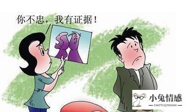怎样找出轨证据_如何找出轨证据有效_老公出轨怎么找证据