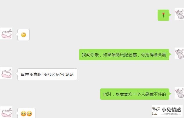 搭讪技巧_网聊搭讪技巧_网上搭讪技巧