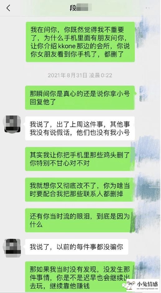 恋爱中女友出轨了值得原谅吗_精神出轨值得原谅吗_出轨一次的女人值得原谅吗